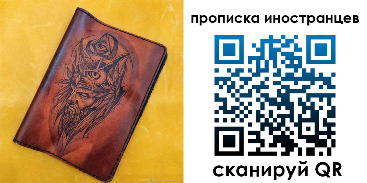 прописка для военкомата в Пятигорске
