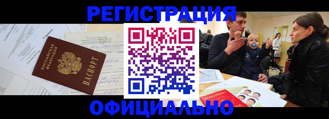 регистрация для дет. сада в Пятигорске